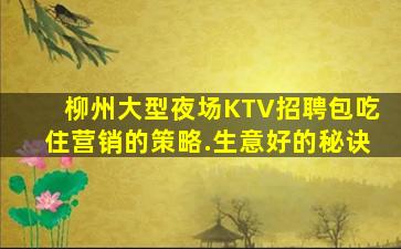 钦州酒吧招聘